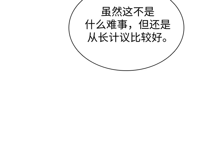 第5话15