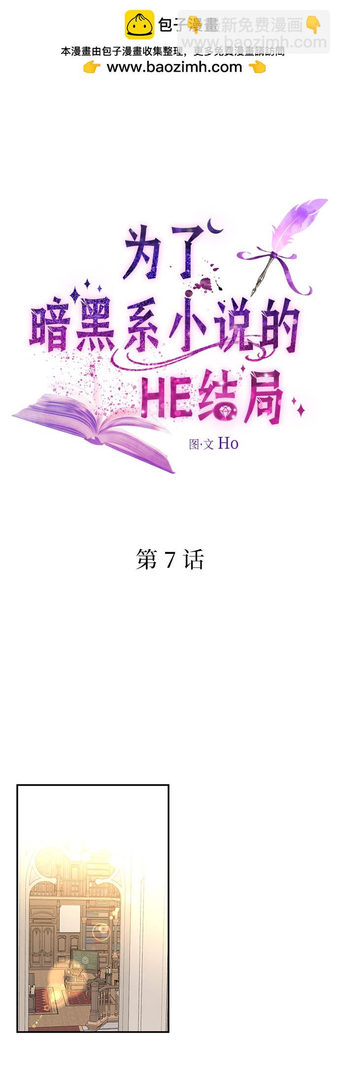 第7话1