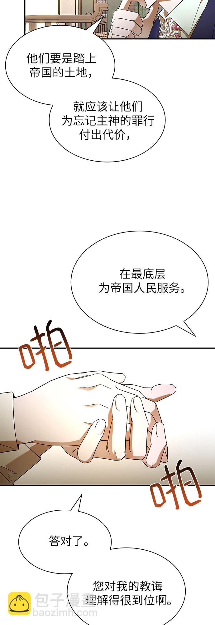 第7话11