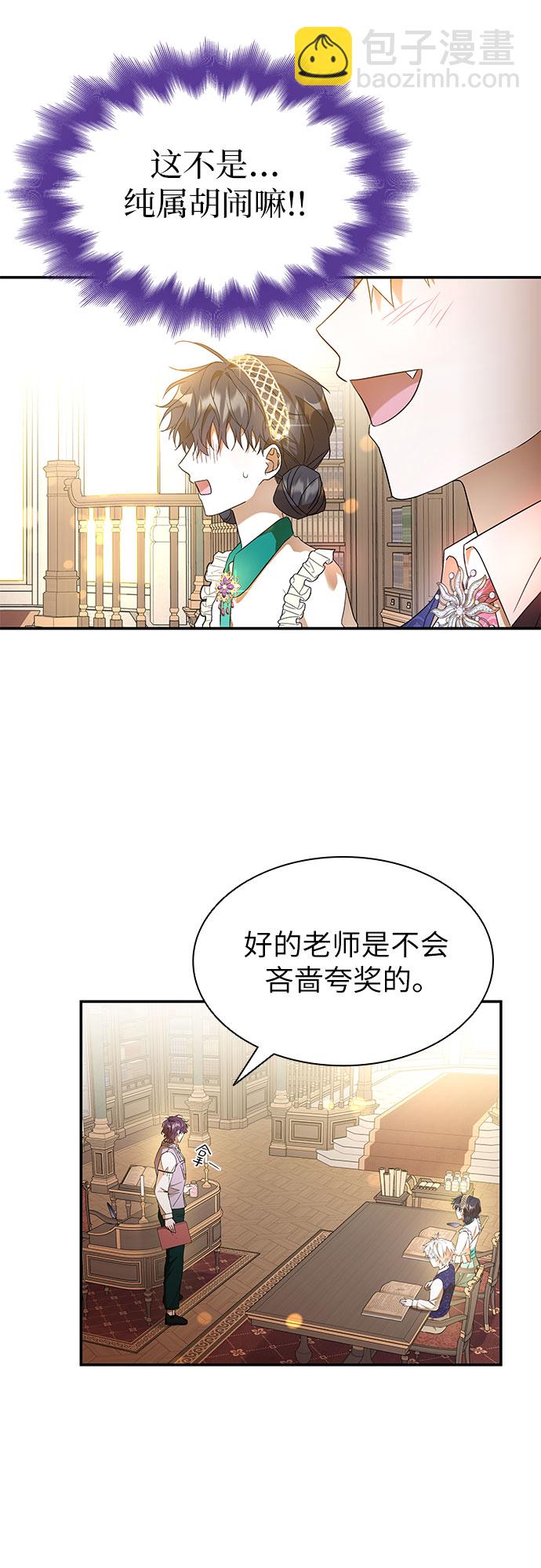 第7话13