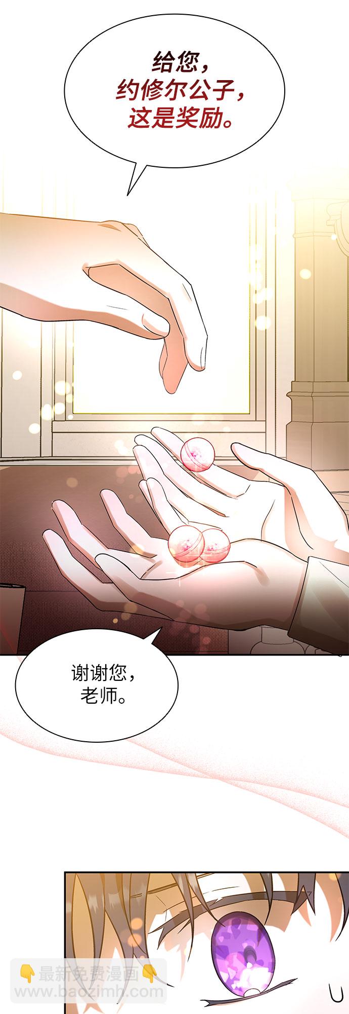 第7话14