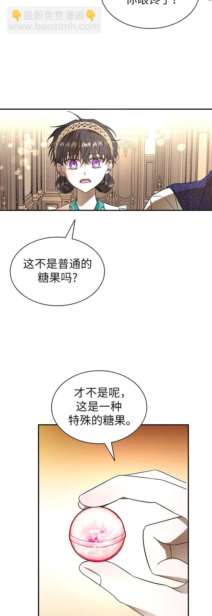 第7话17