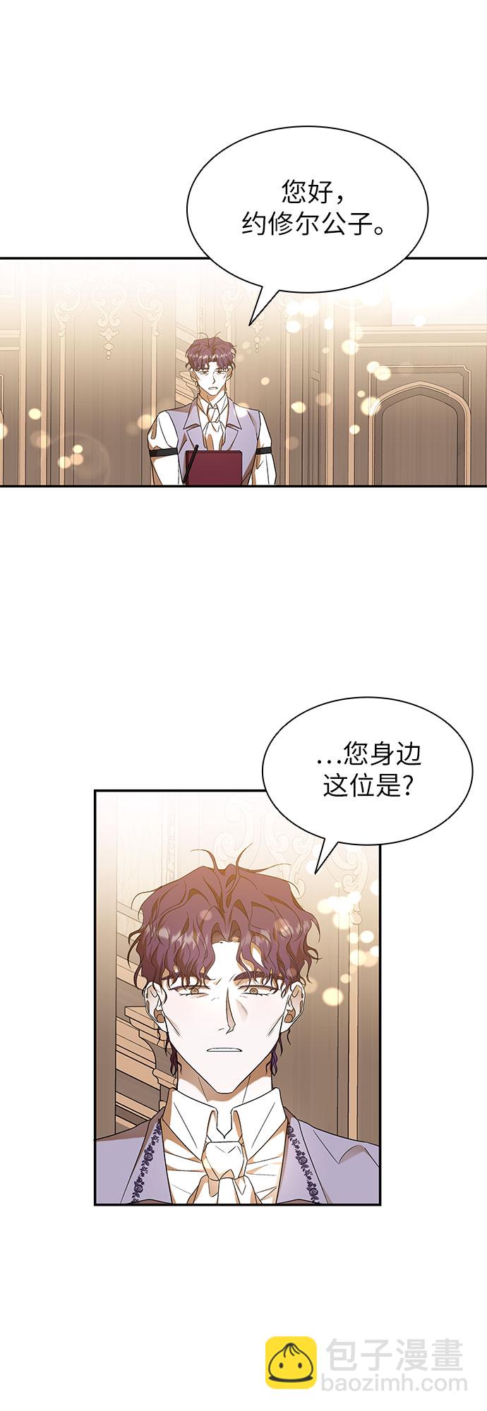 第7话2