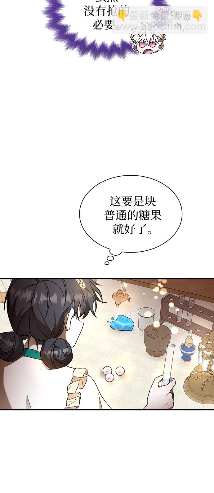 第7话23