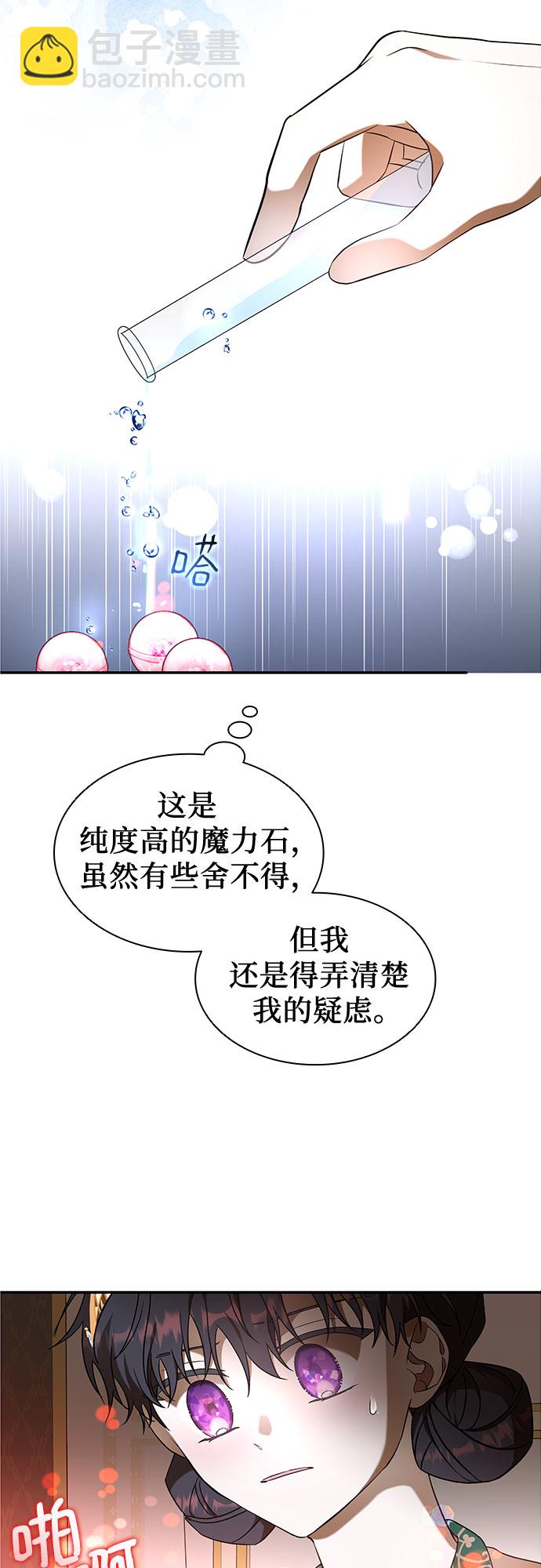 第7话25