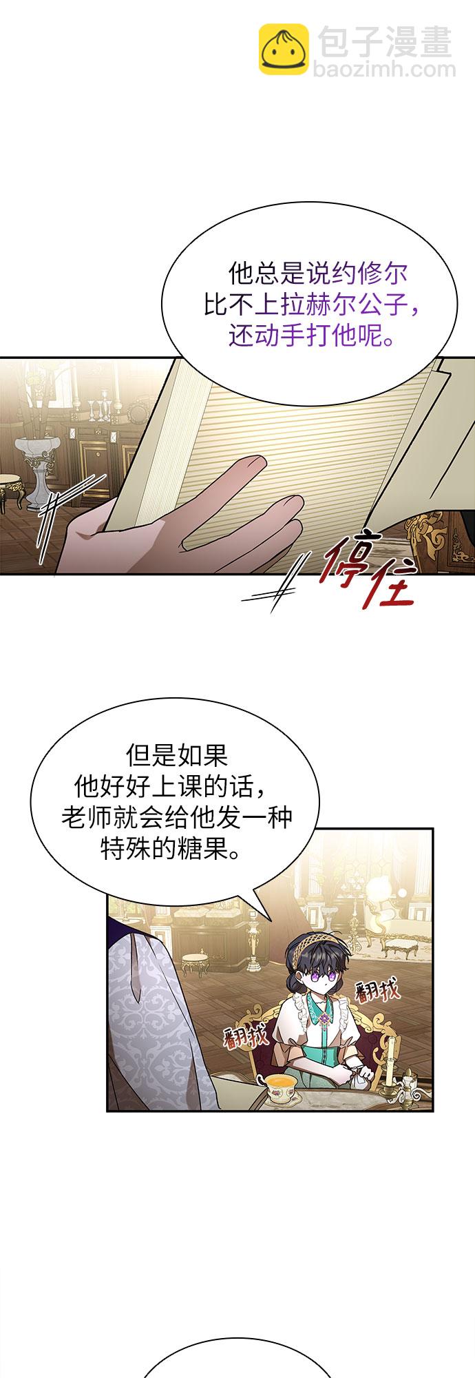 第7话31