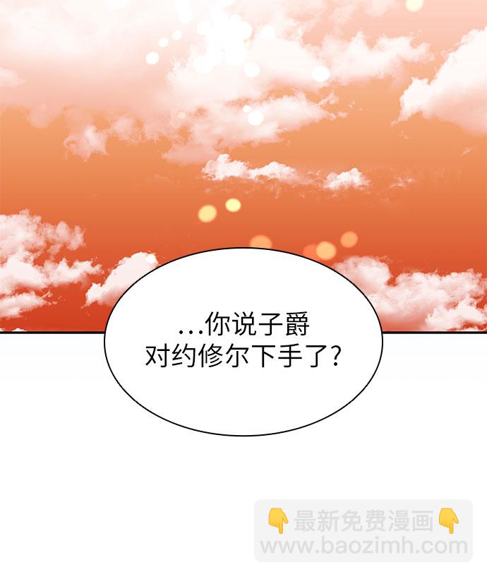 第7话38