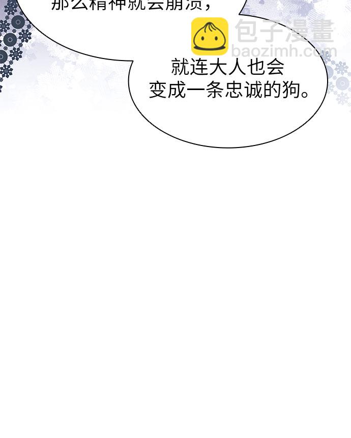 第7话43
