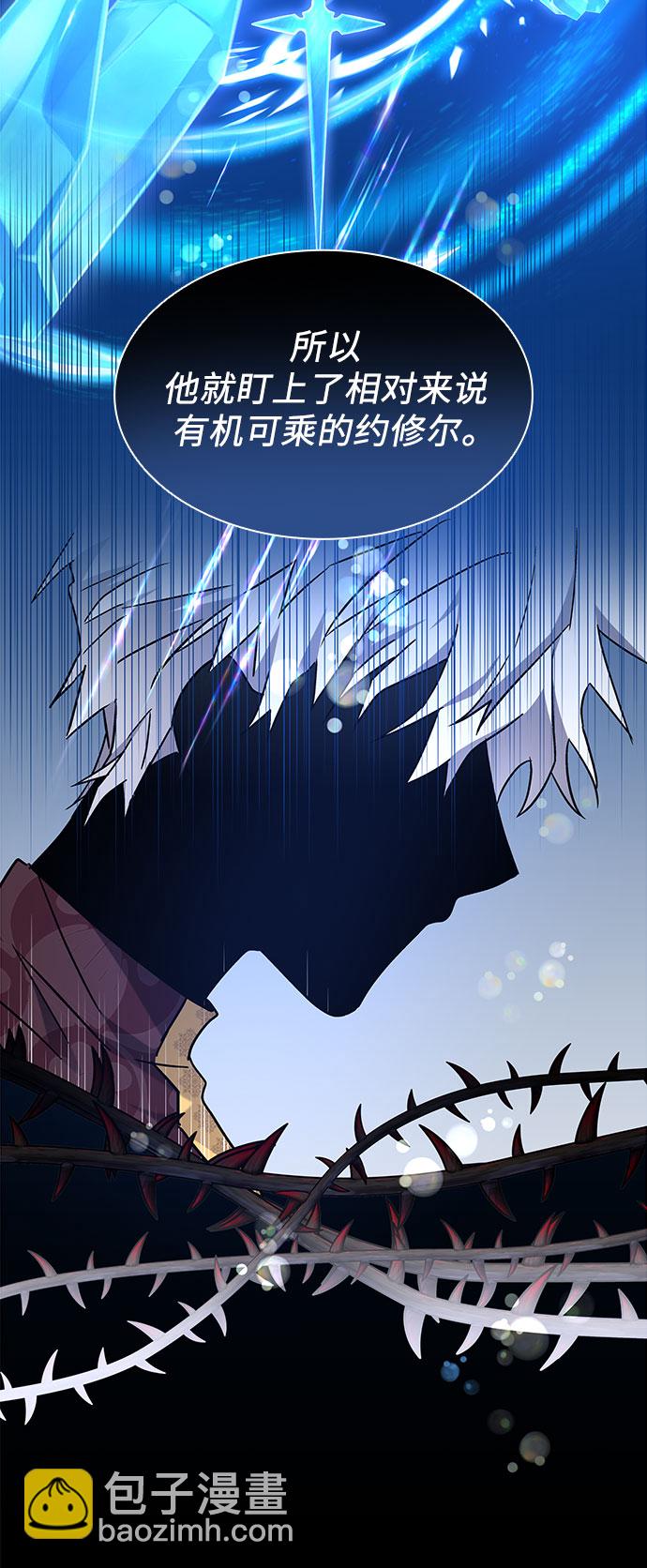 第7话45
