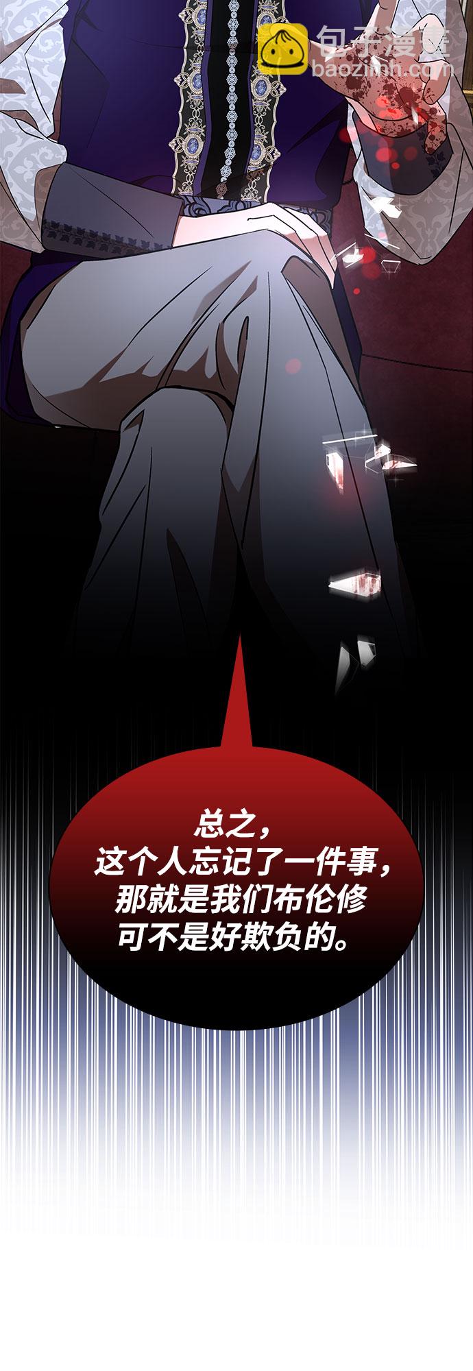 第7话61
