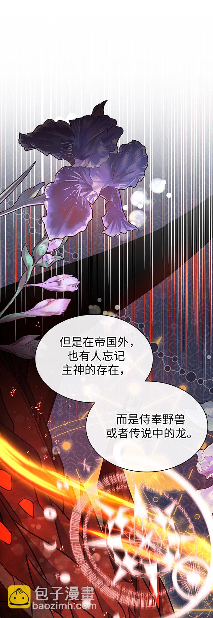 第7话7