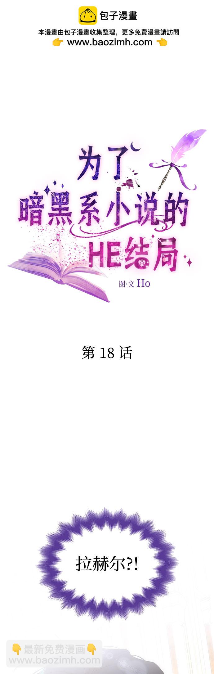 第18话1