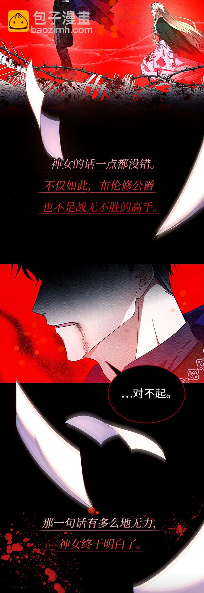 第18话15