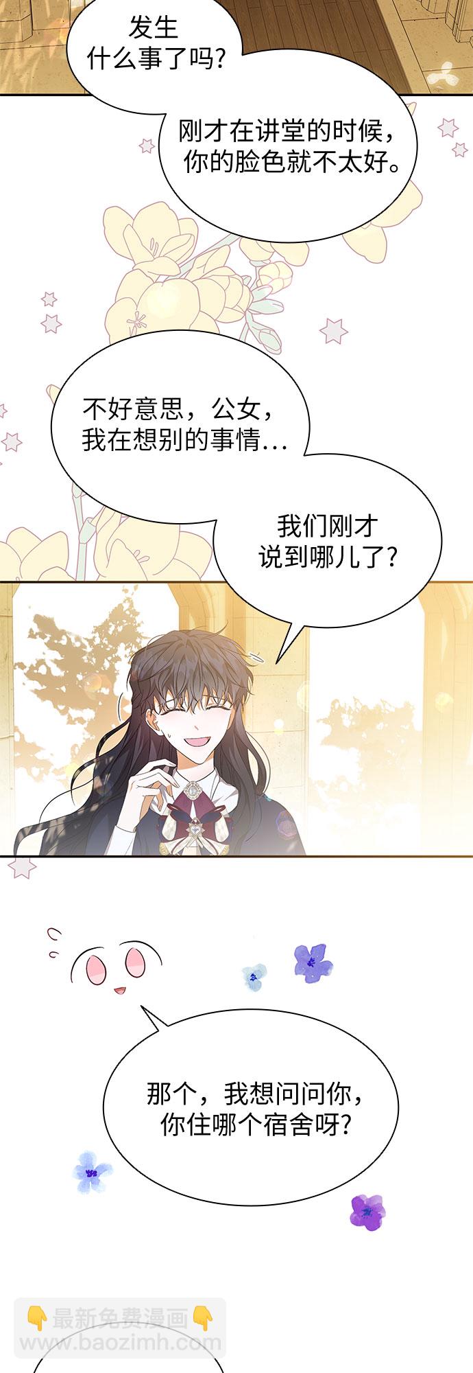 第18话28