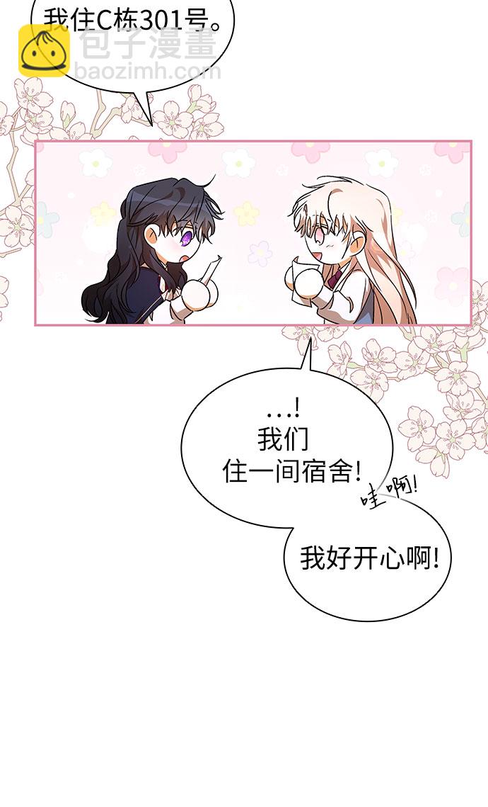 第18话29