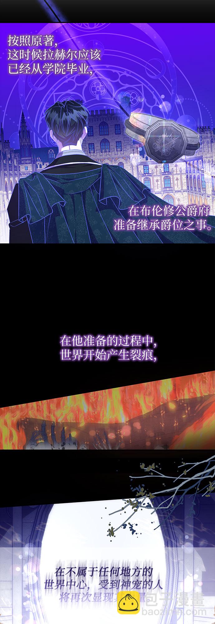第18话3