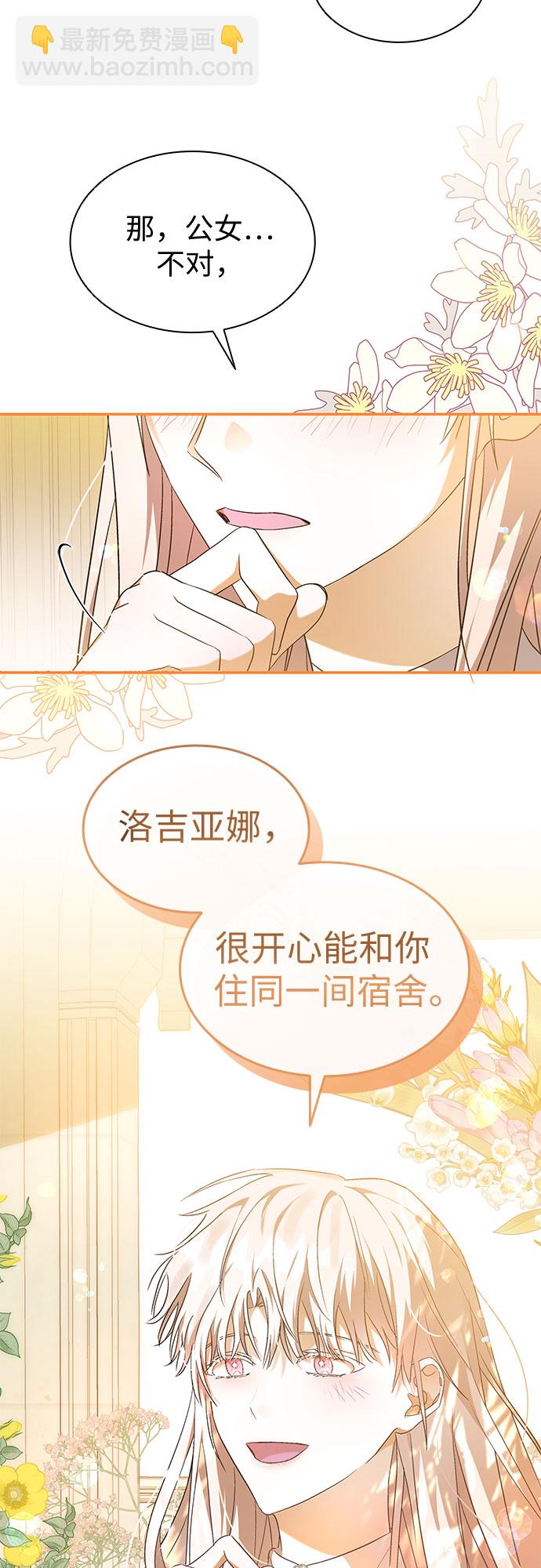 第18话31