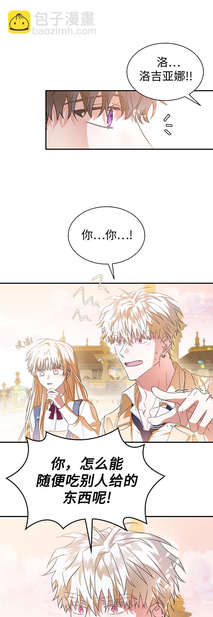 第18话37