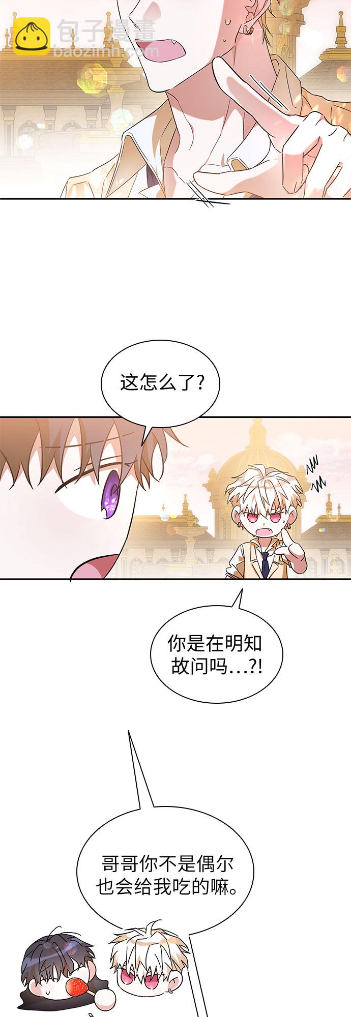 第18话38