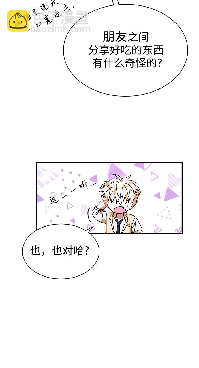 第18话39
