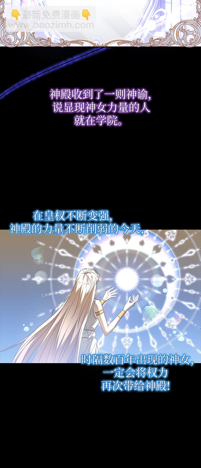 第18话4