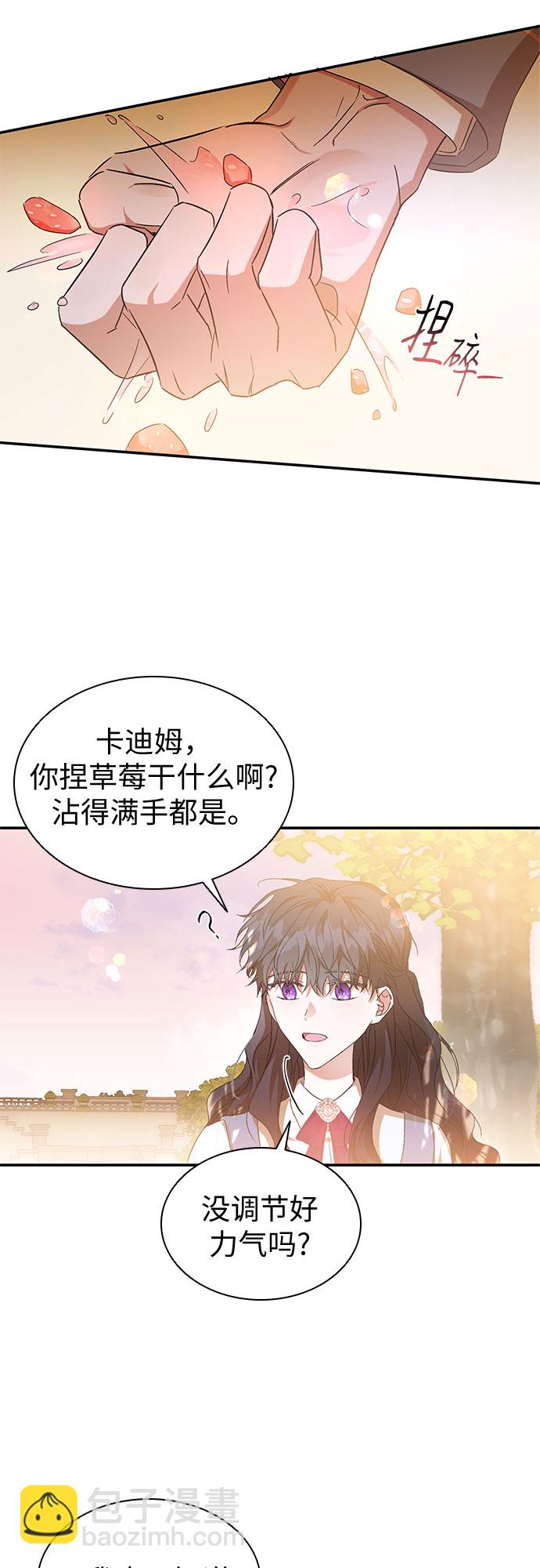 第18话40