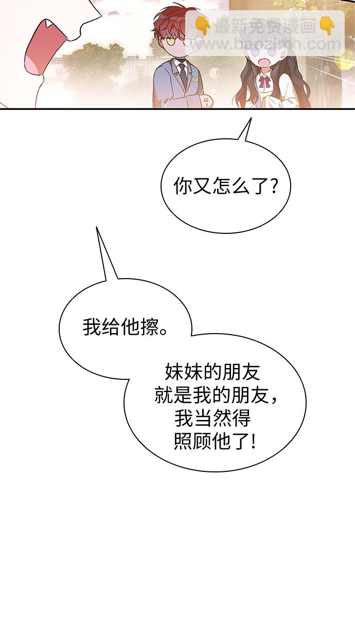 第18话42