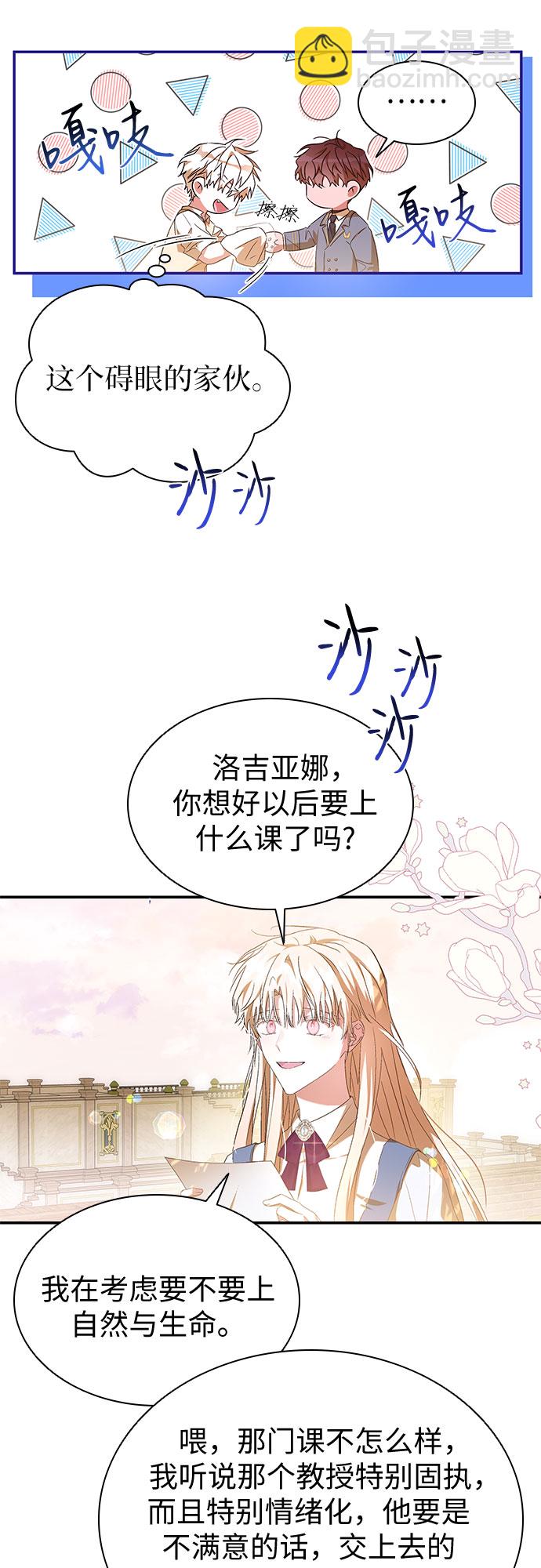 第18话43