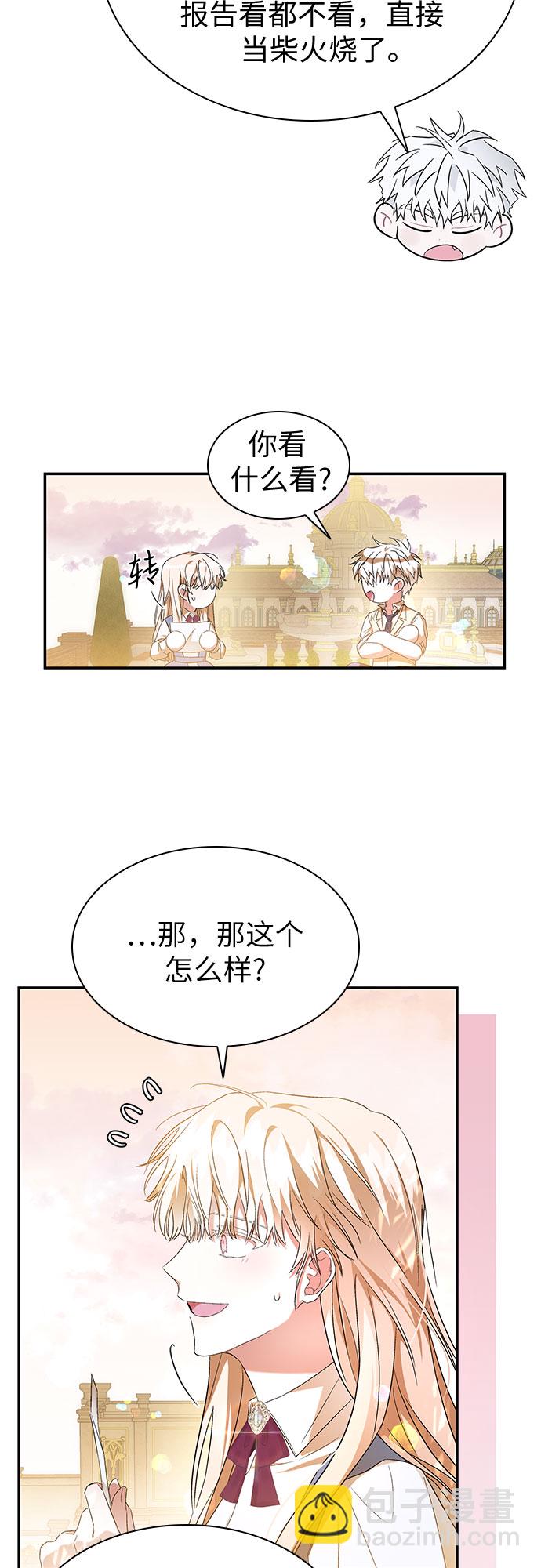 第18话44