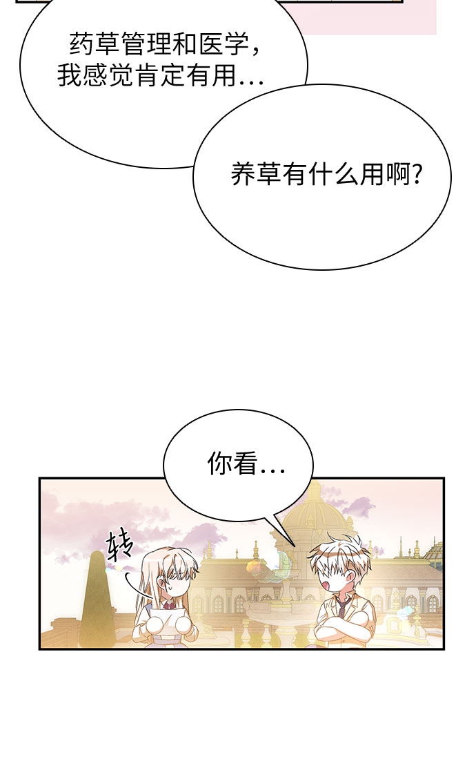 第18话45