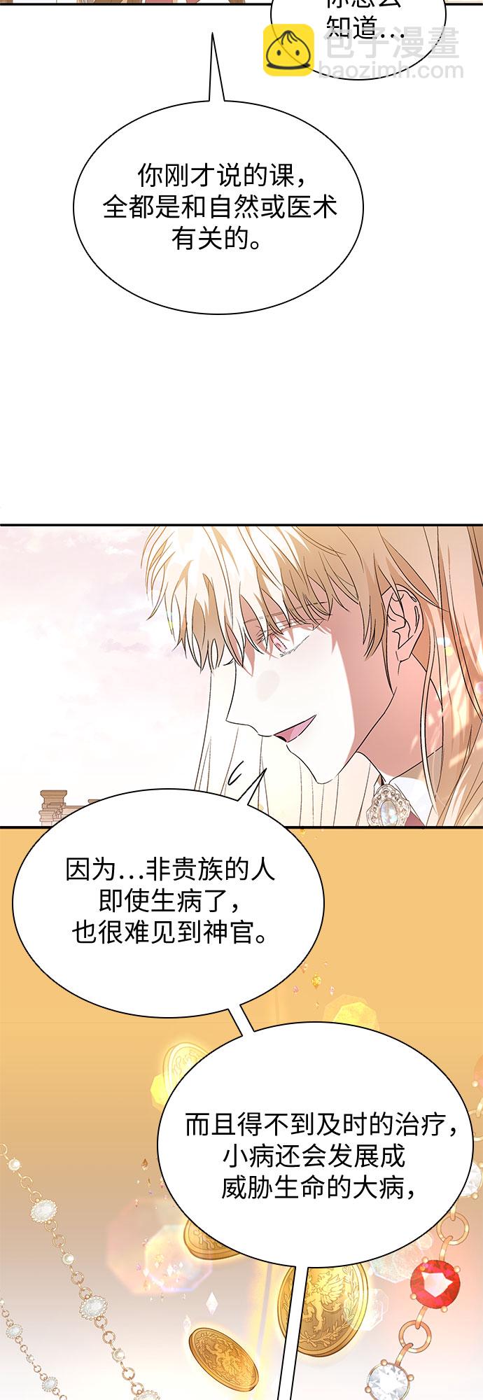 第18话47