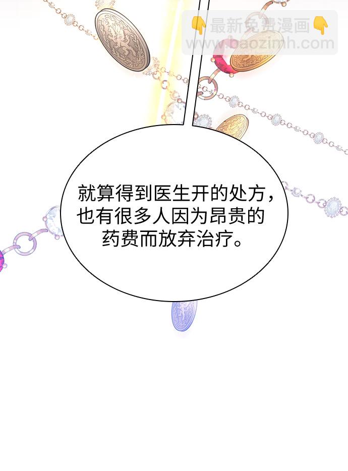 第18话48