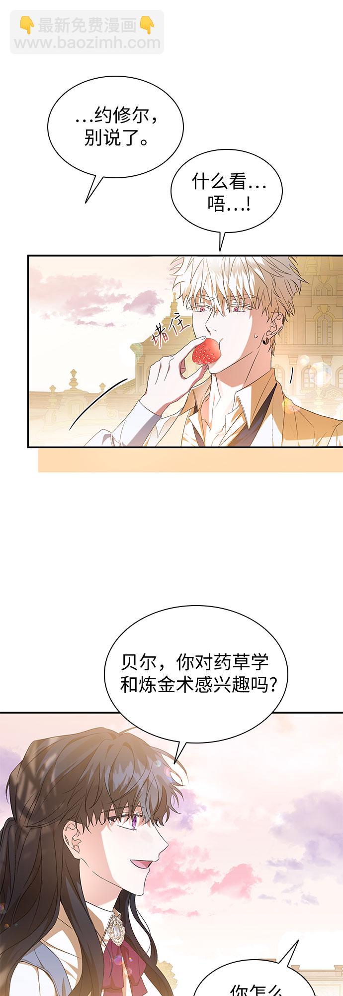 第18话50