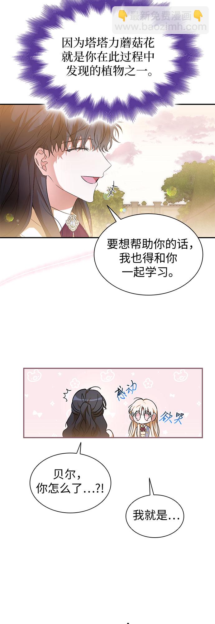 第18话54