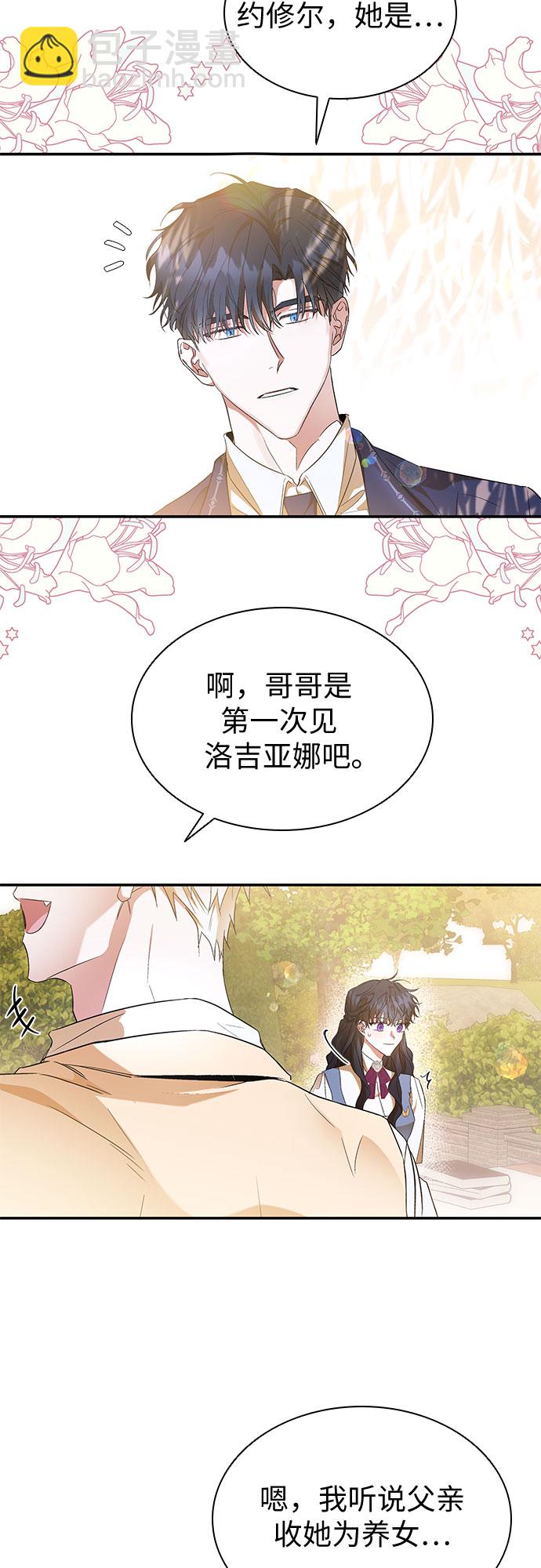第18话57