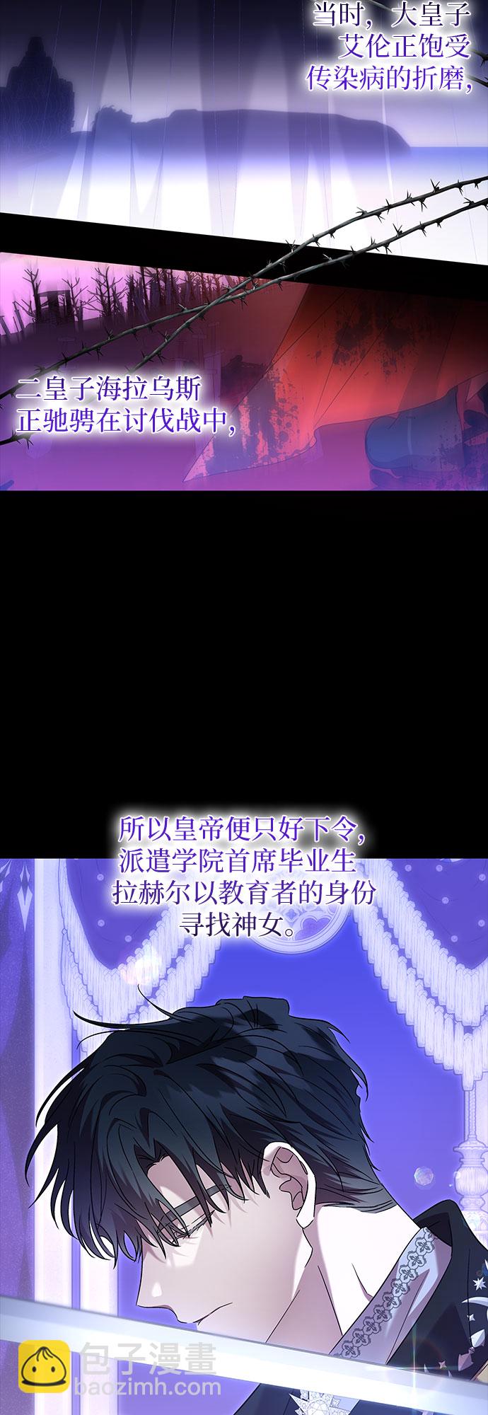 第18话6