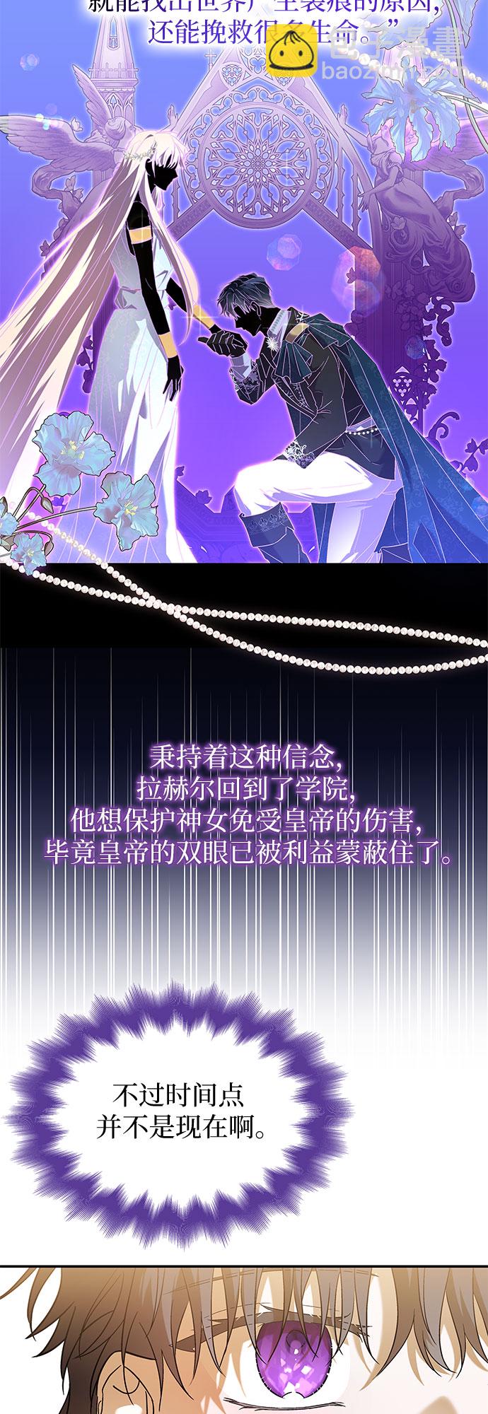 第18话9
