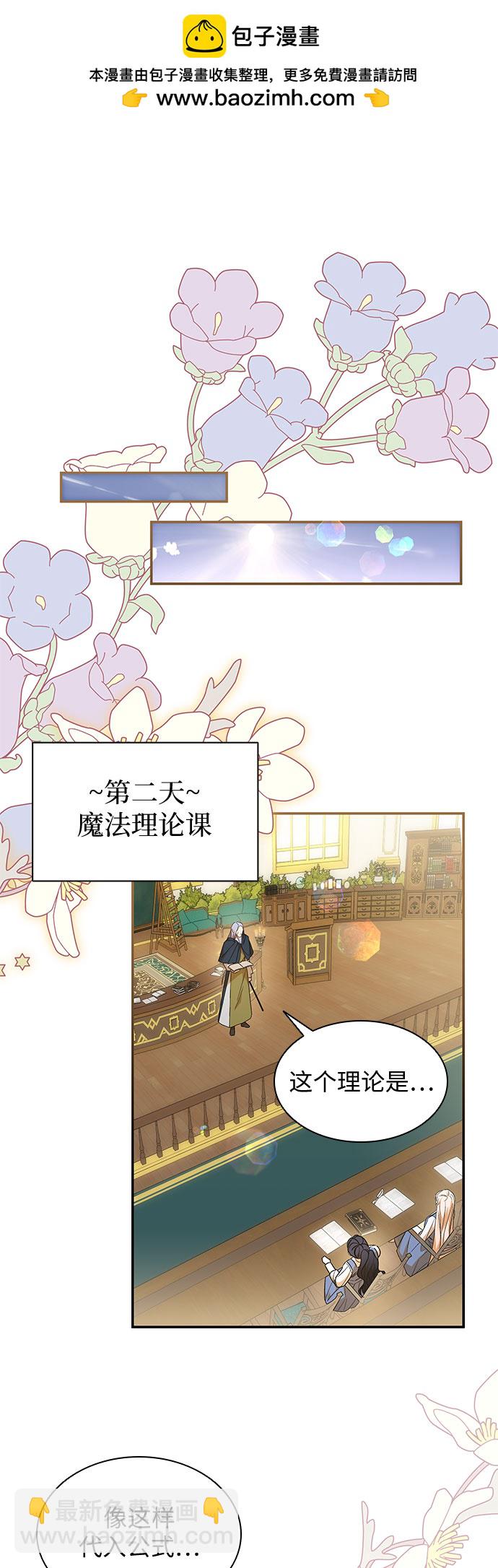 第19话1