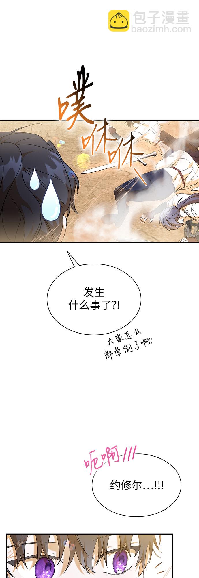 第19话10