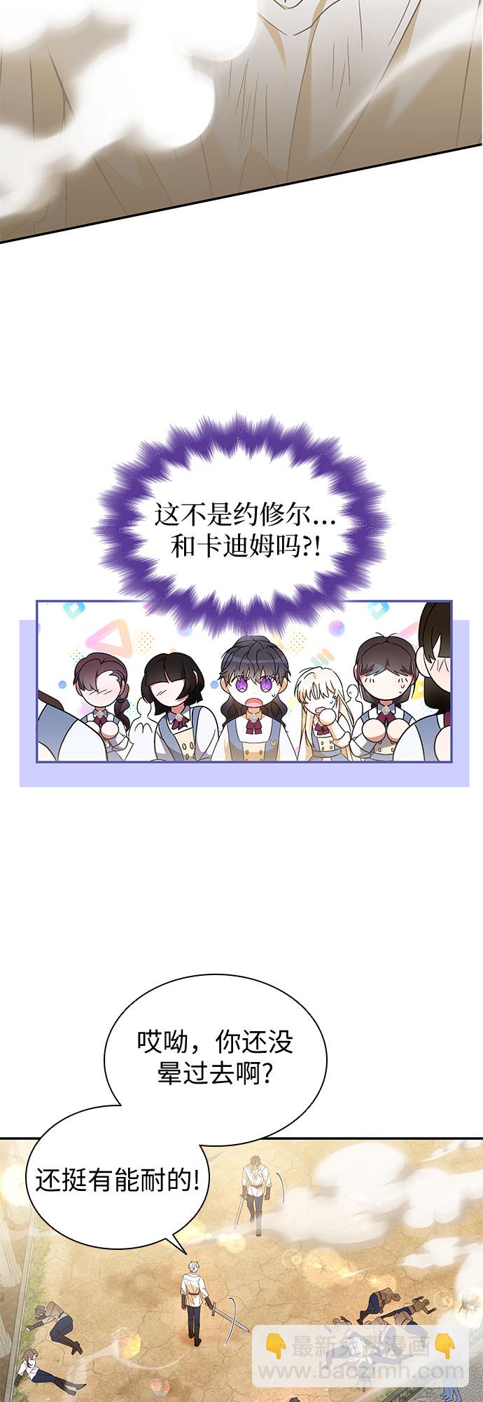 第19话14