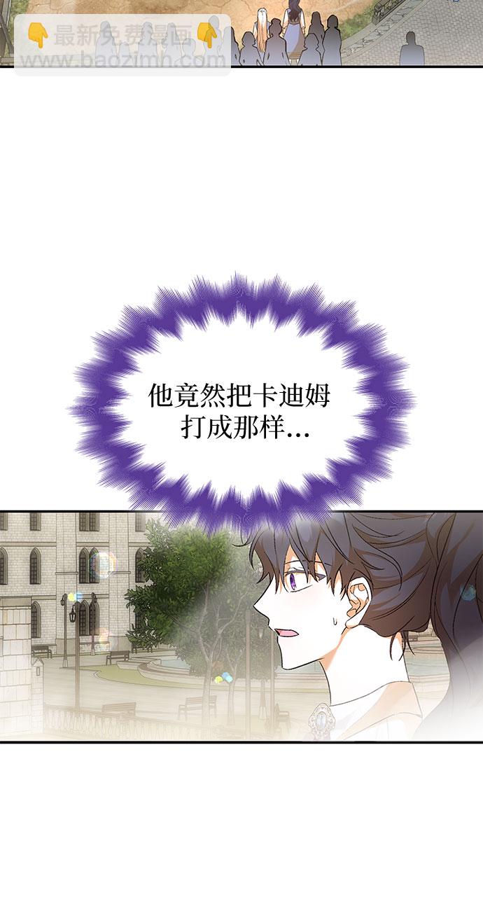 第19话15