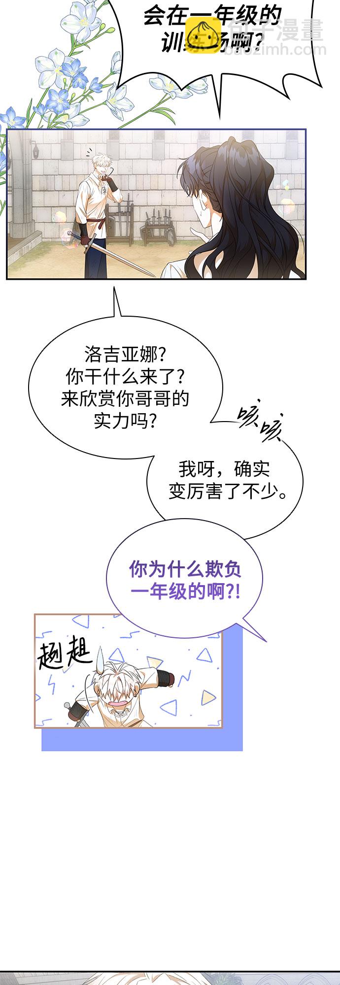 第19话17