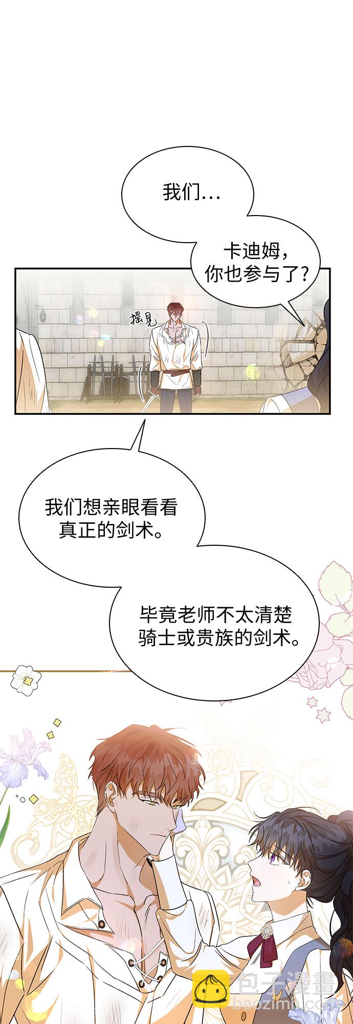 第19话19