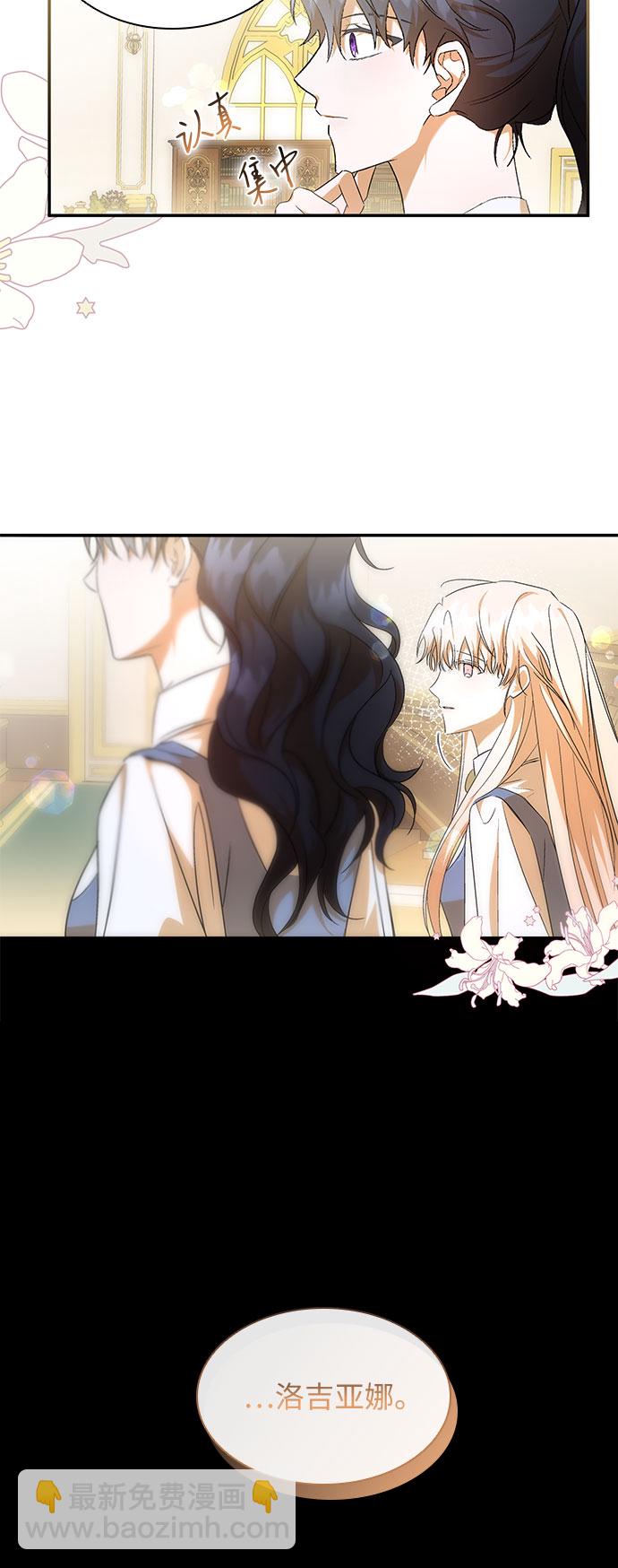 第19话2