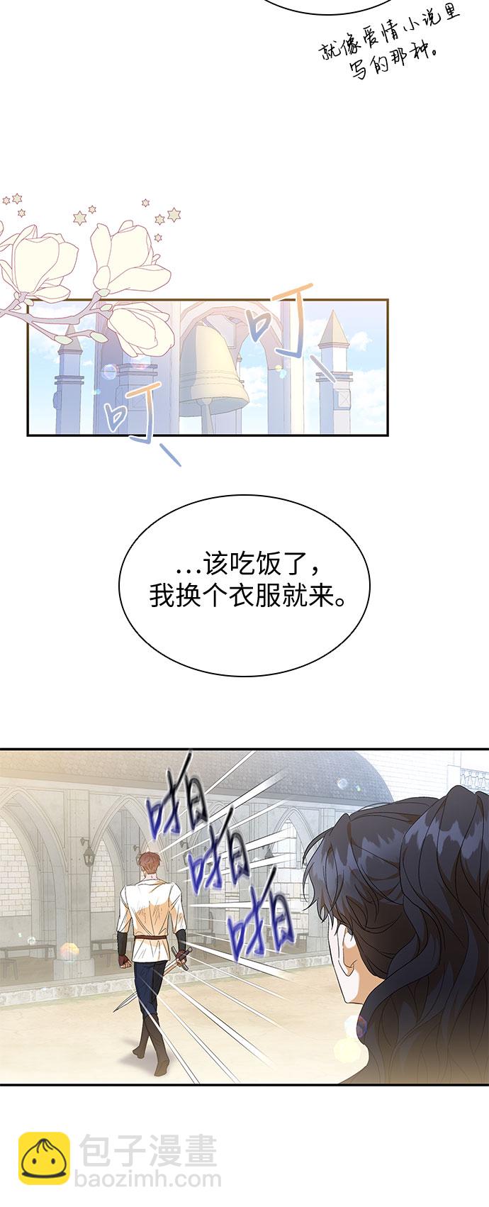 第19话21