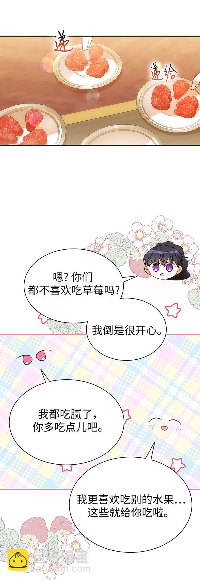 第19话26