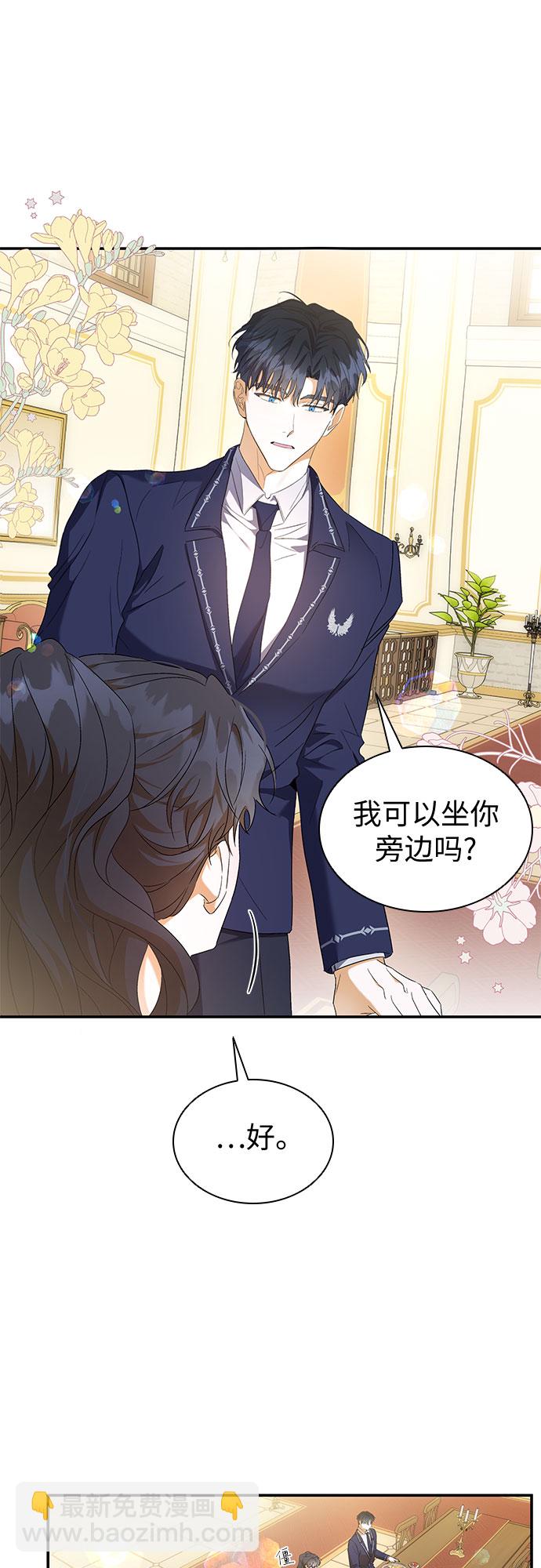 第19话29