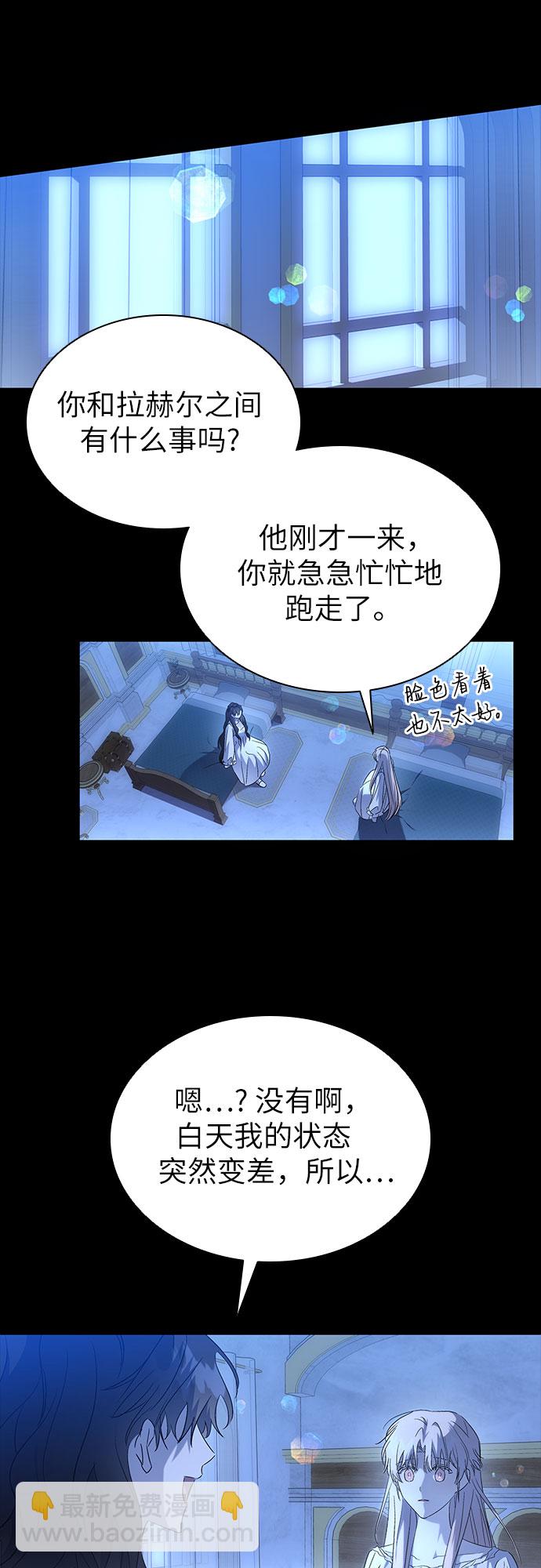 第19话3
