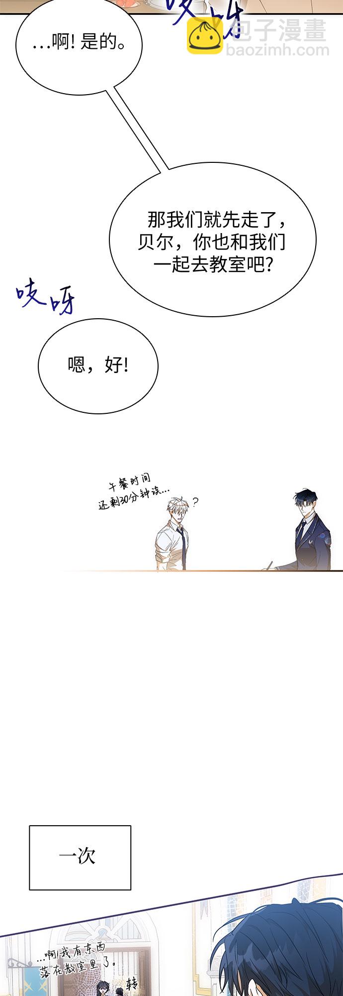第19话33
