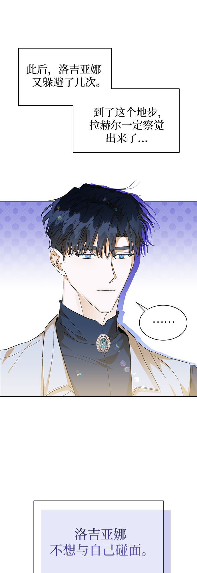 第19话35